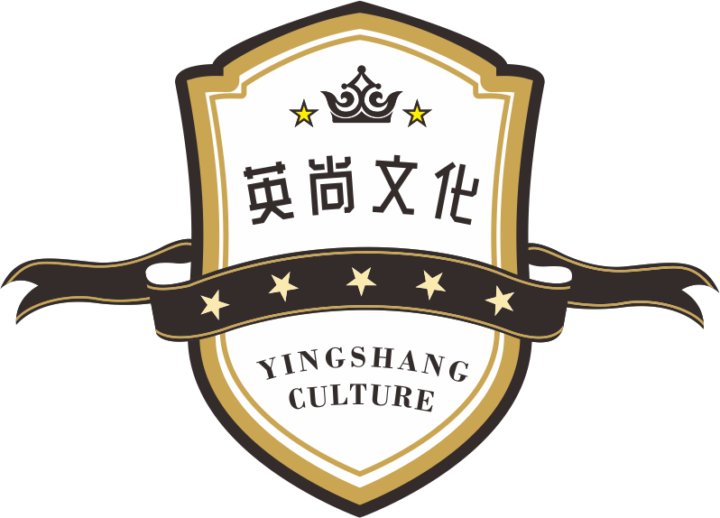 英尚文化